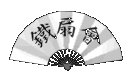 cfhe